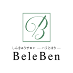 しんきゅうサロン ハリとはり BeleBen」で鍼灸と美腸のトータルケアを体験しよう